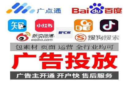 百度竞价推广公司成功经验分享：广告投放的技巧与策略